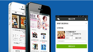 微電商大數(shù)據(jù)營(yíng)銷(xiāo)